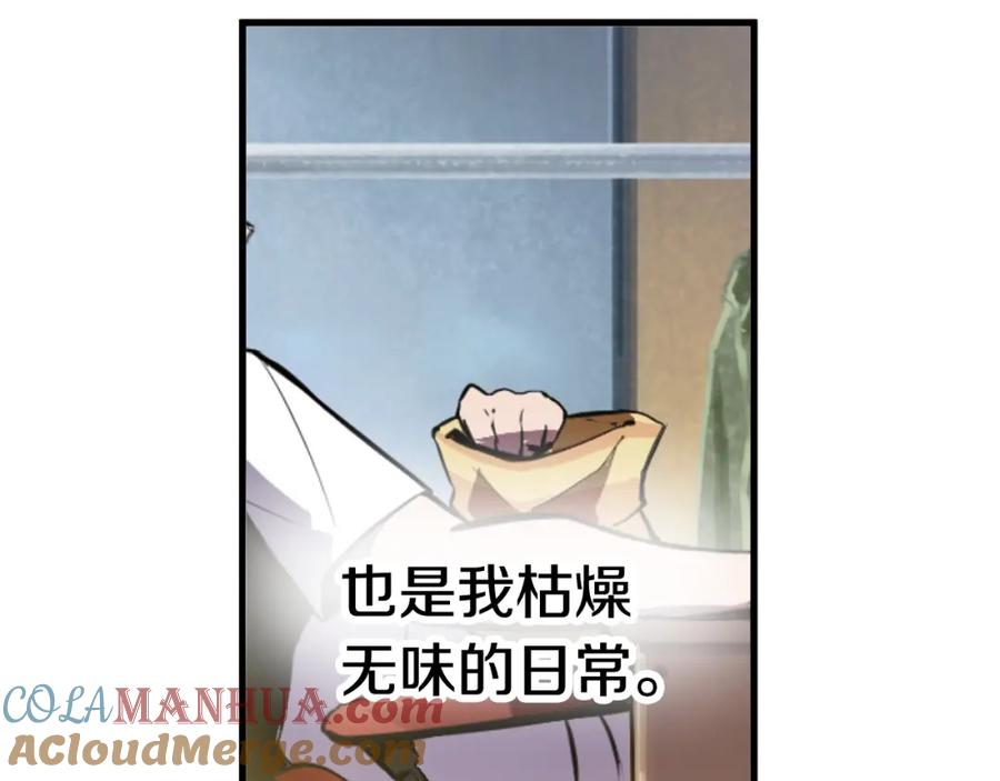 第261页