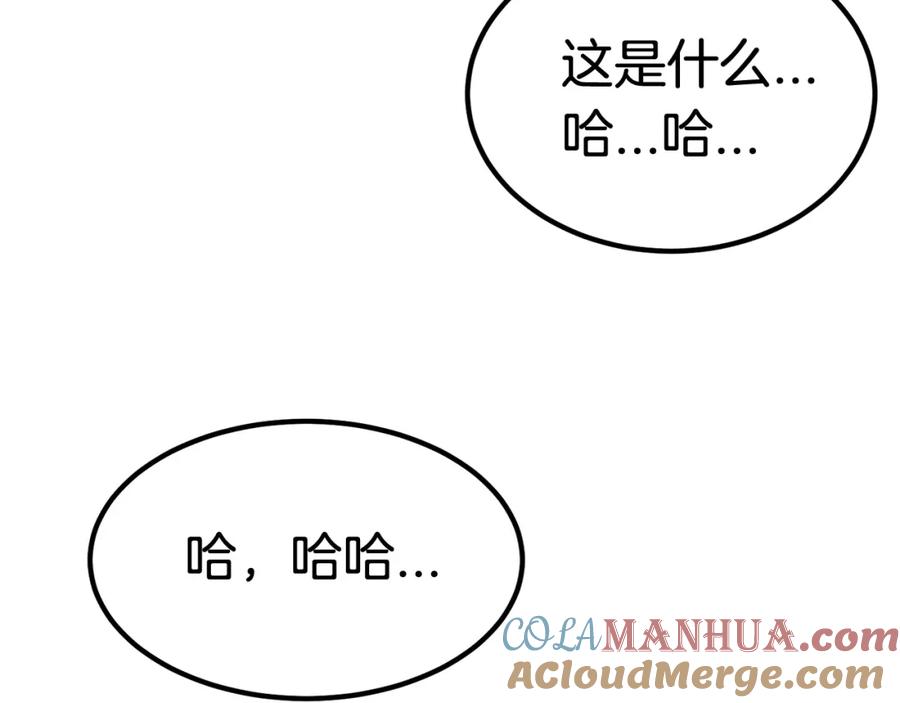 第361页