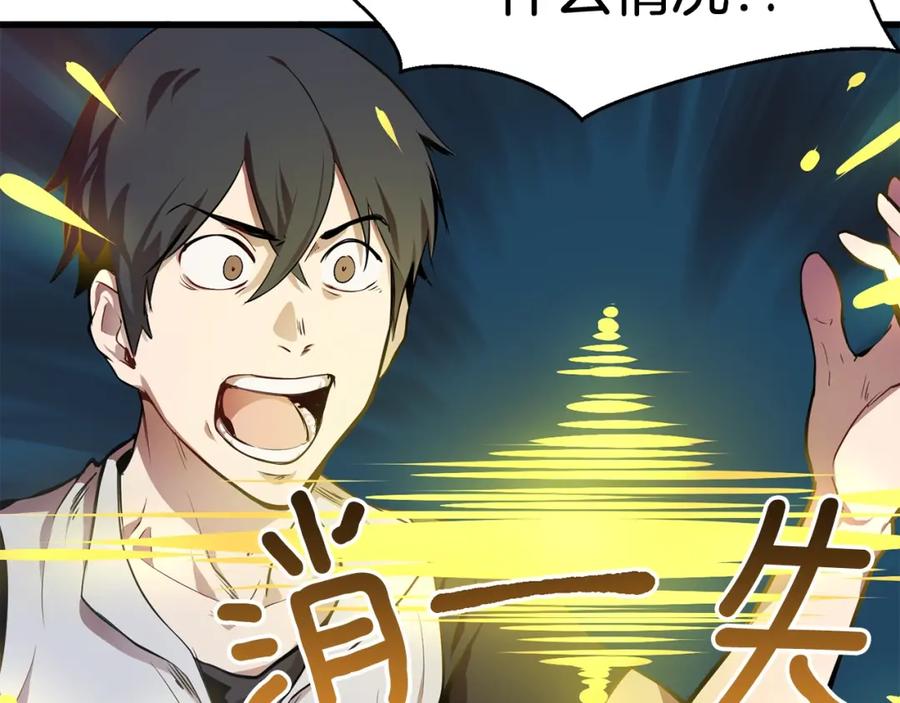 第420页