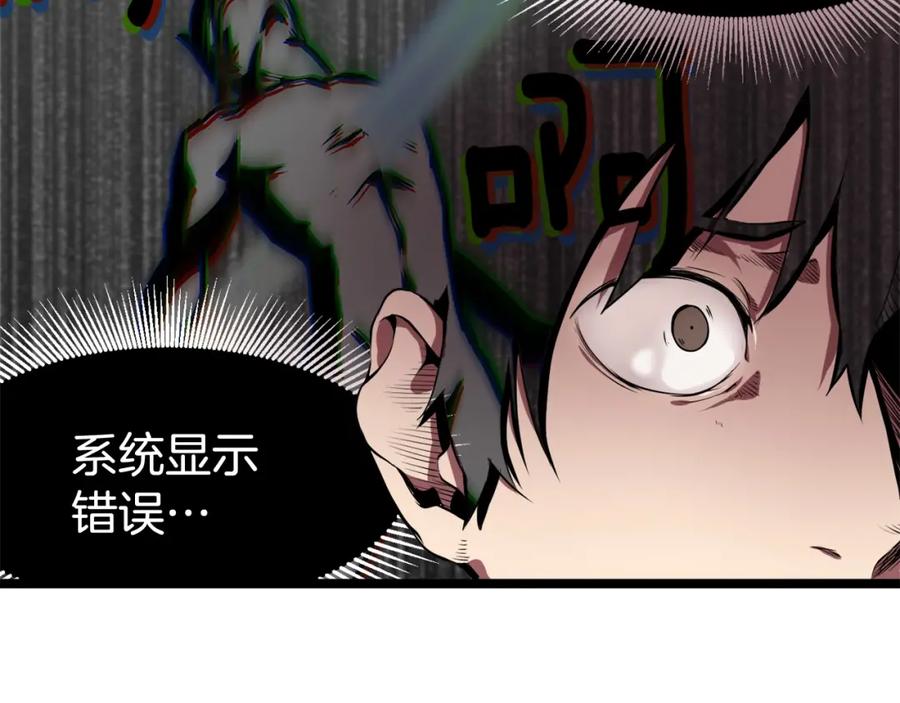第424页