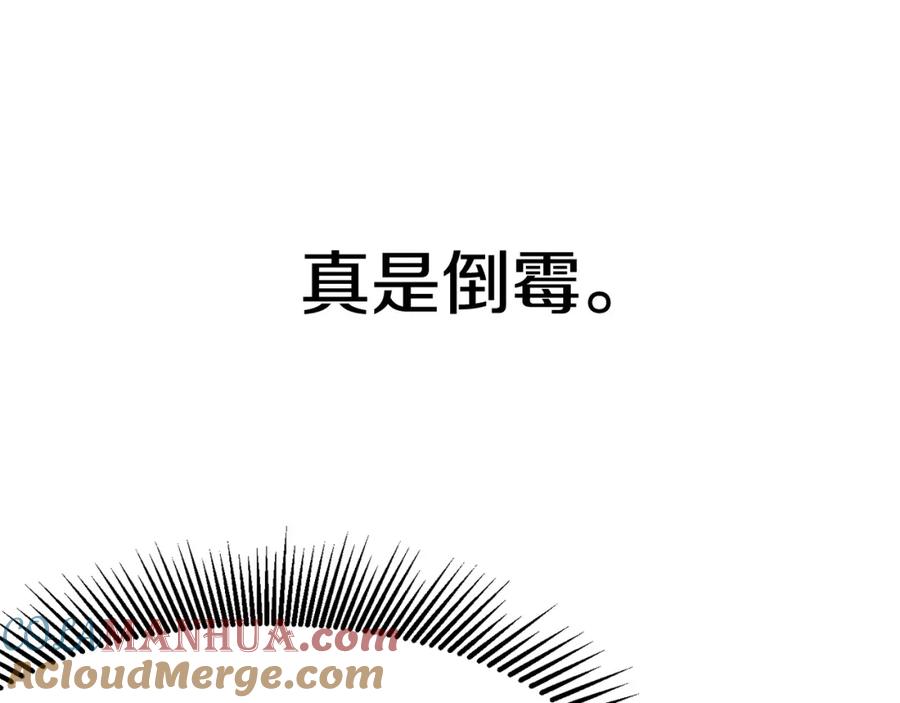 第425页