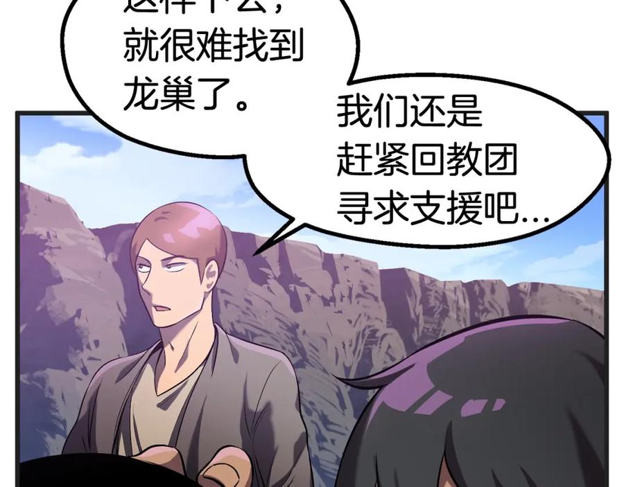 第172页
