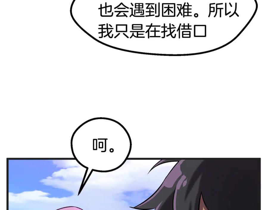 第191页