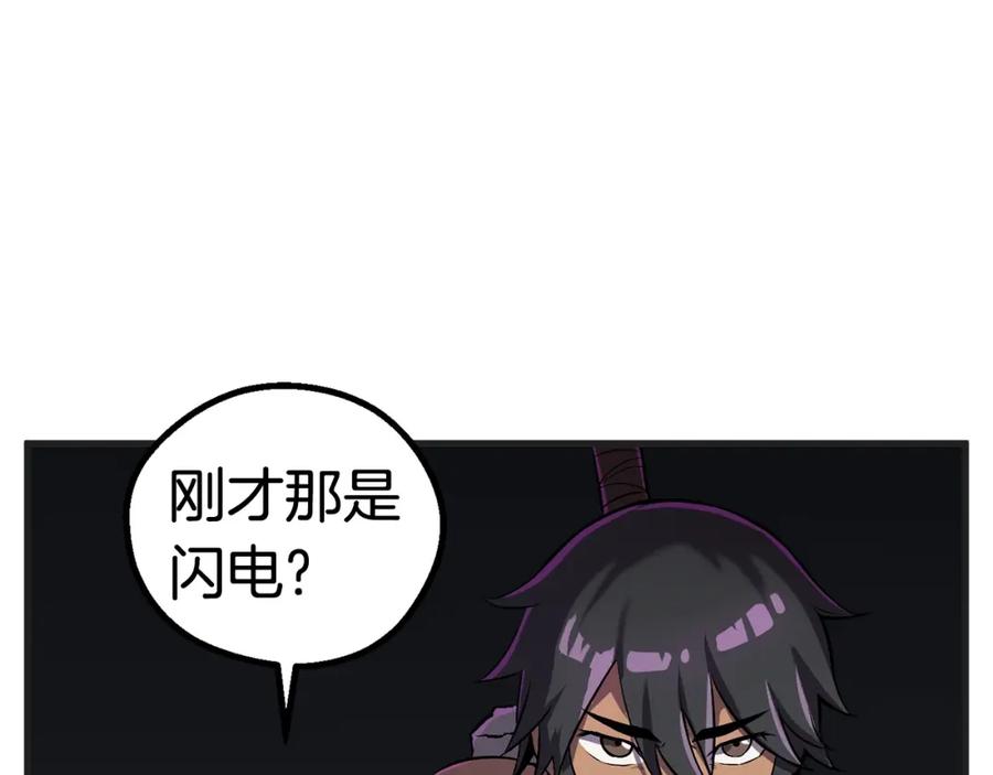 第202页