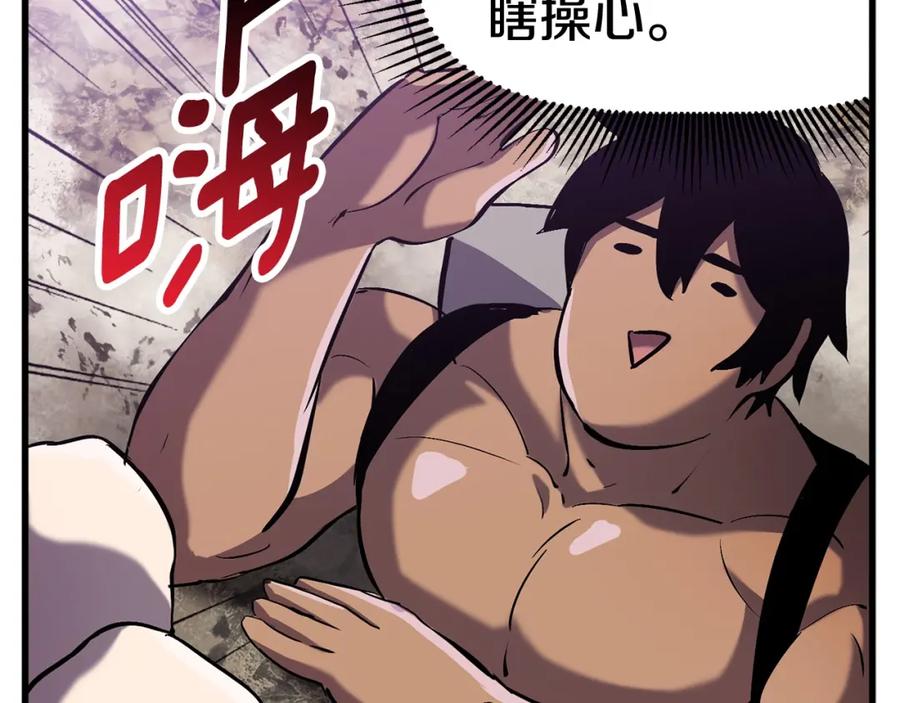 第192页