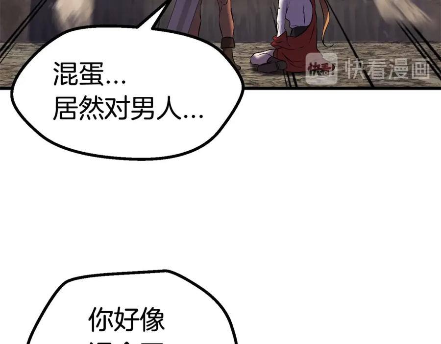第228页