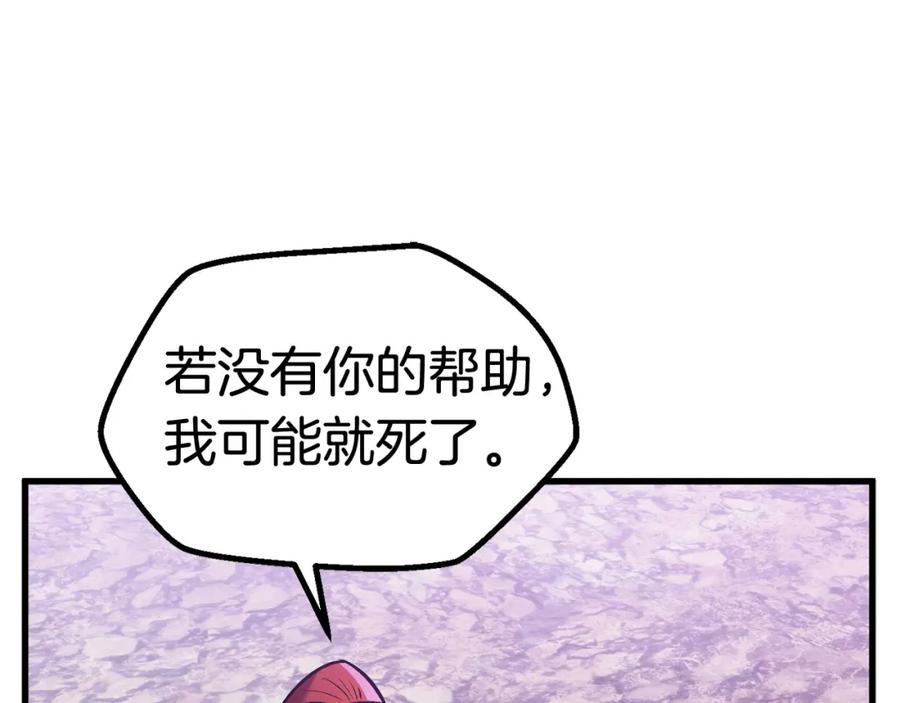 第235页