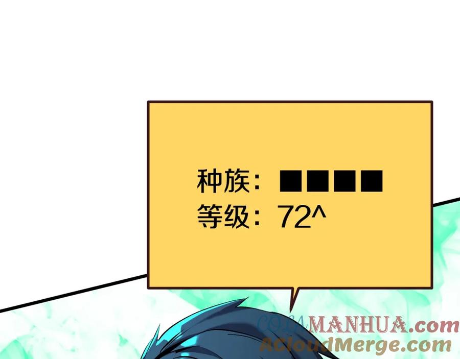 第197页