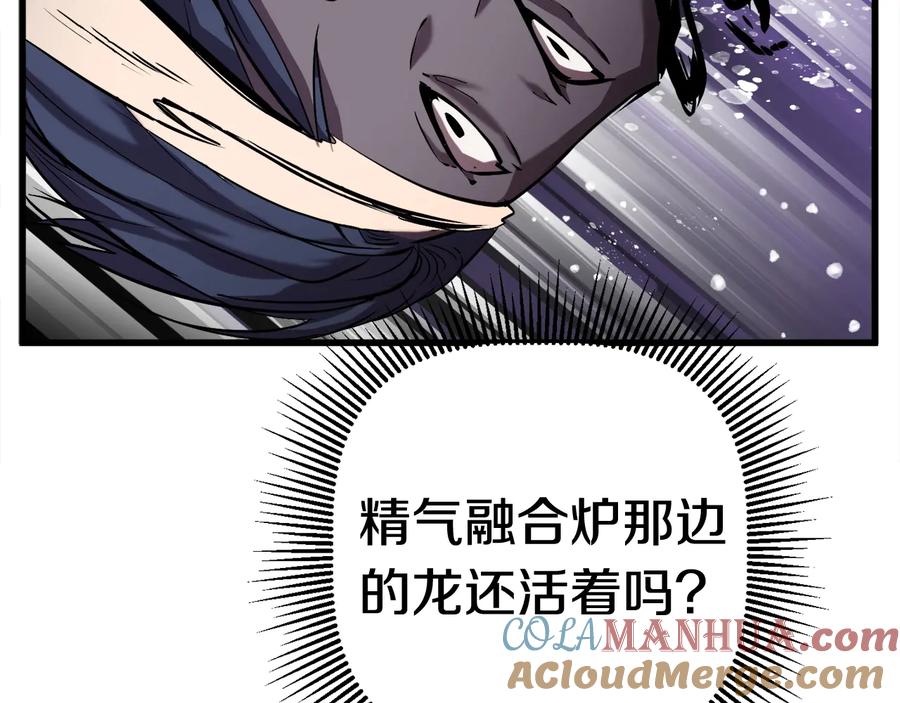 第197页