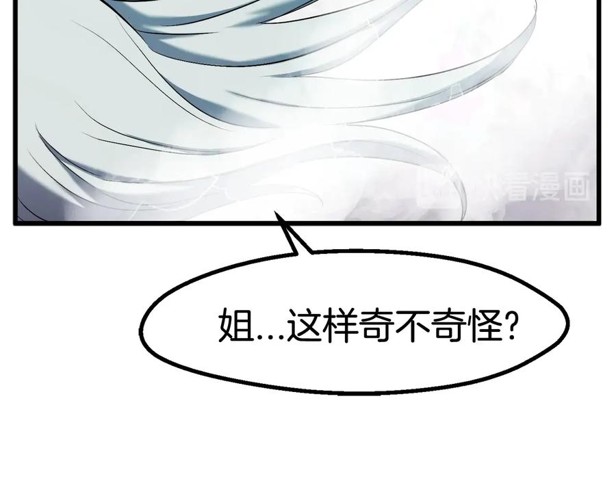 第207页