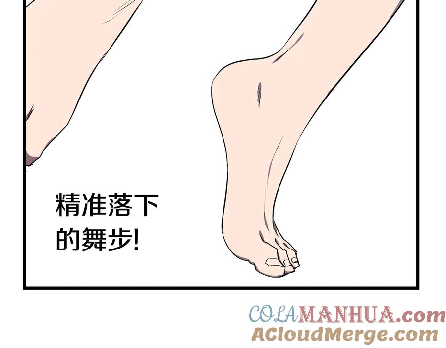 第201页