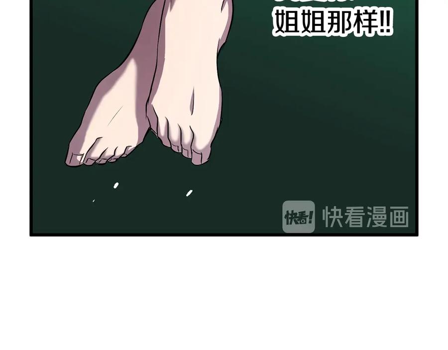 第206页