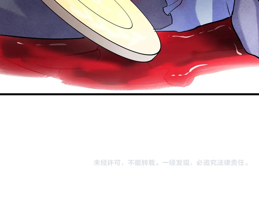 第243页