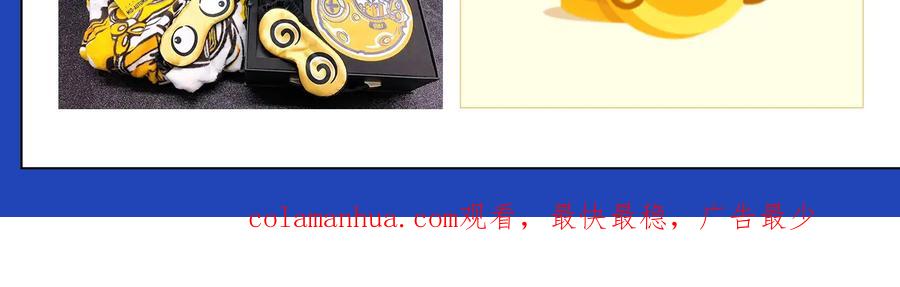 第210页