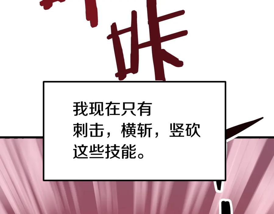 第246页
