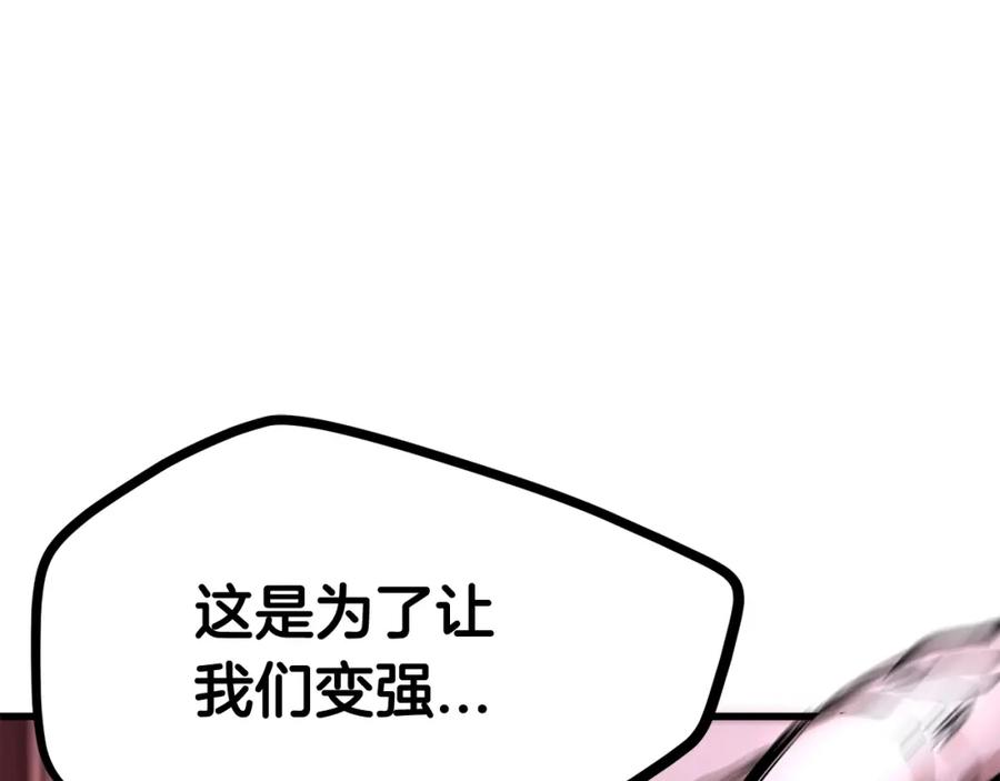 第256页