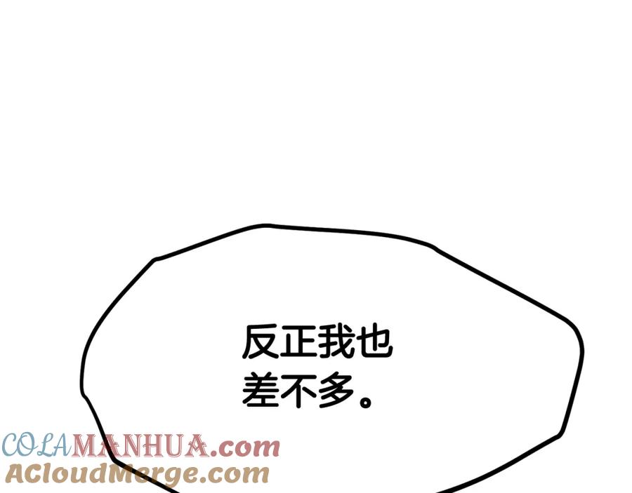 第261页