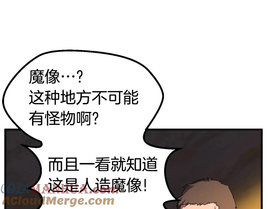 第197页