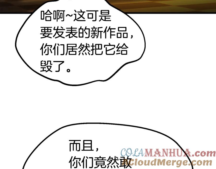 第201页