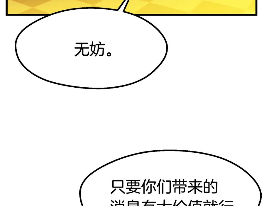 第206页