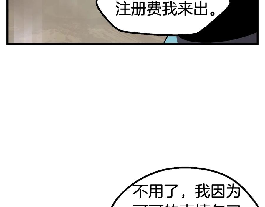第236页