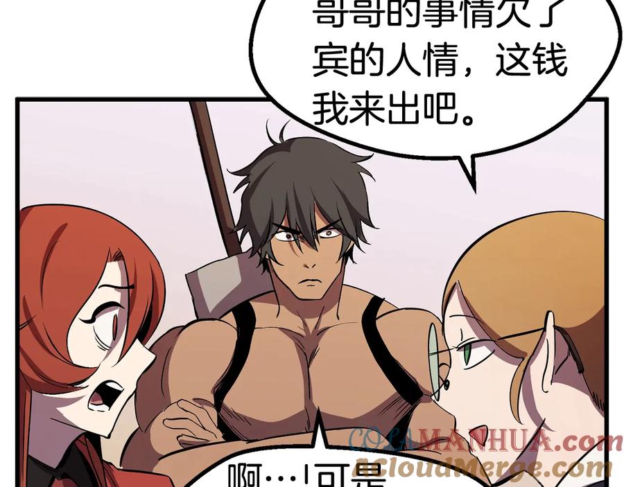 第237页