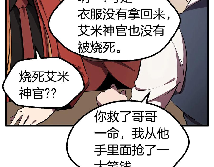 第238页