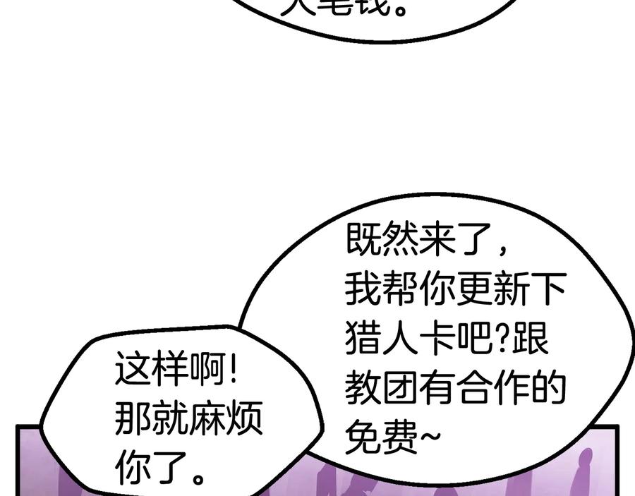 第239页