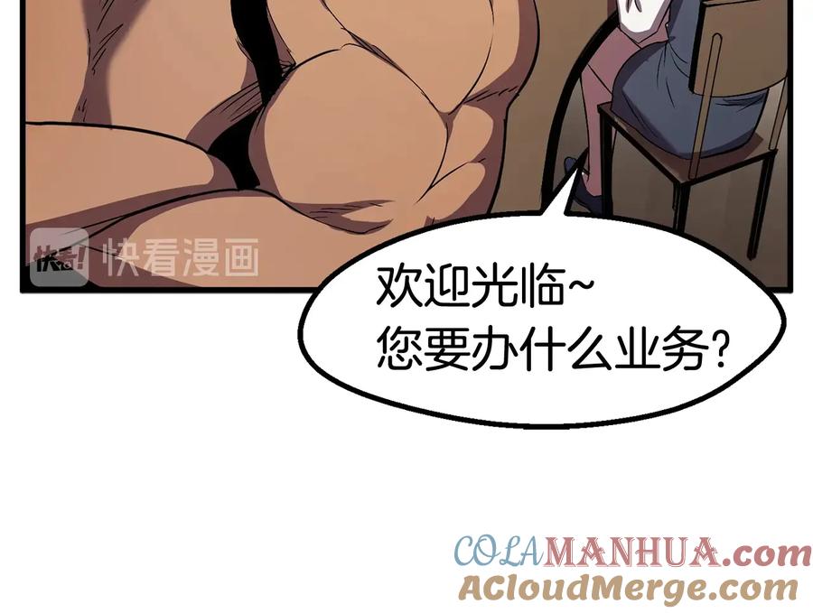 第241页