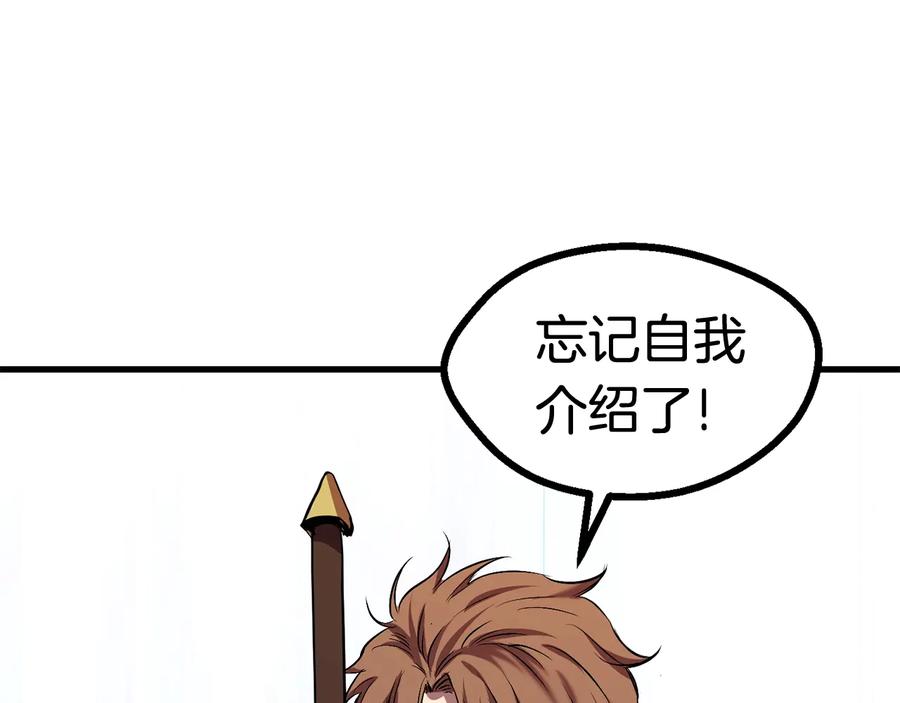 第250页