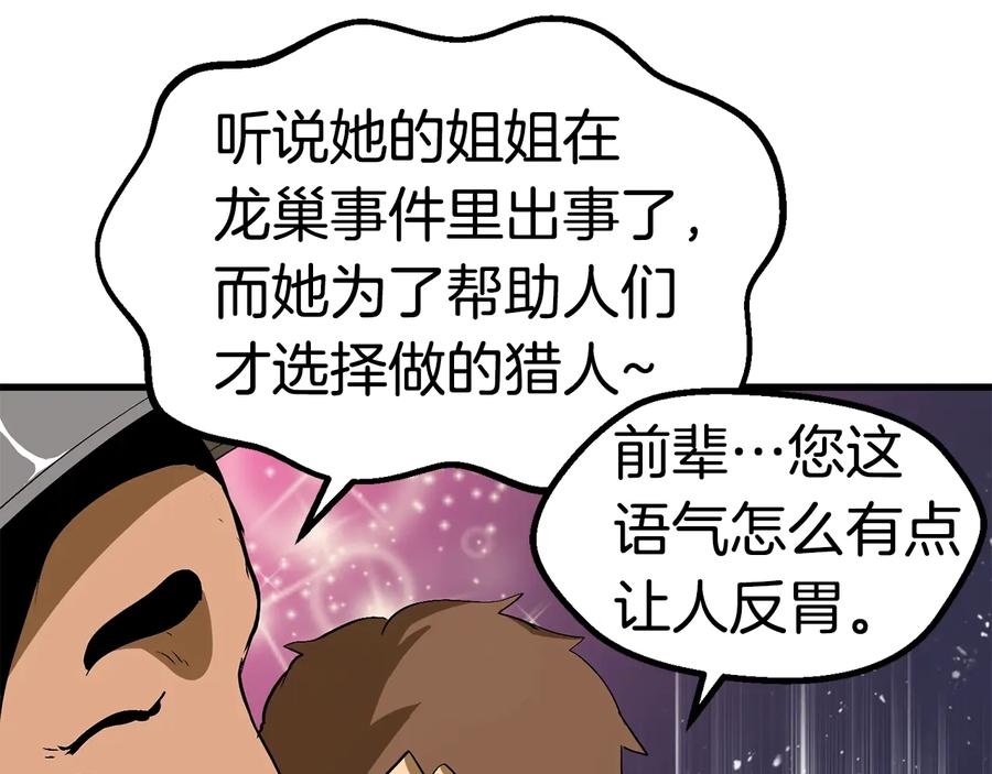 第190页