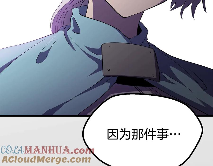 第241页