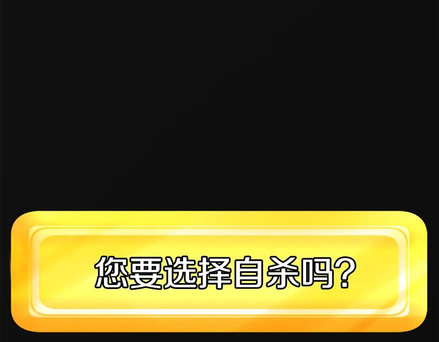 第256页