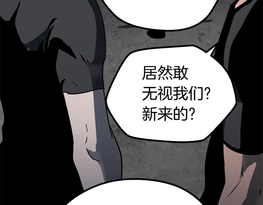 第202页