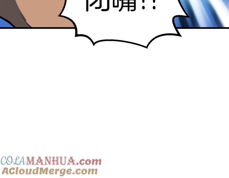 第221页