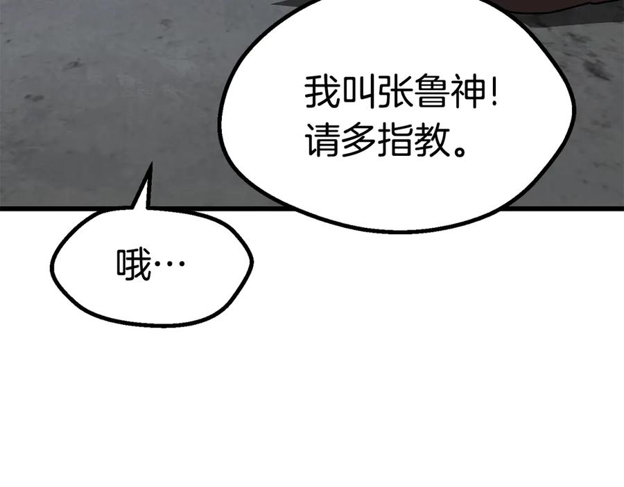 第244页
