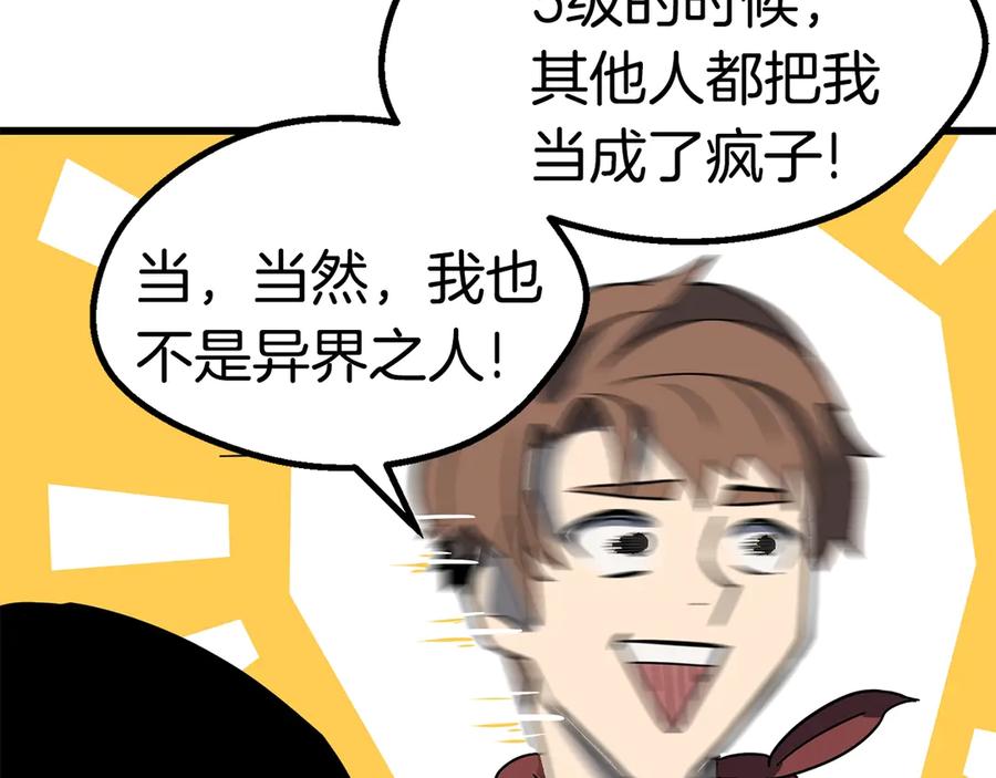 第250页