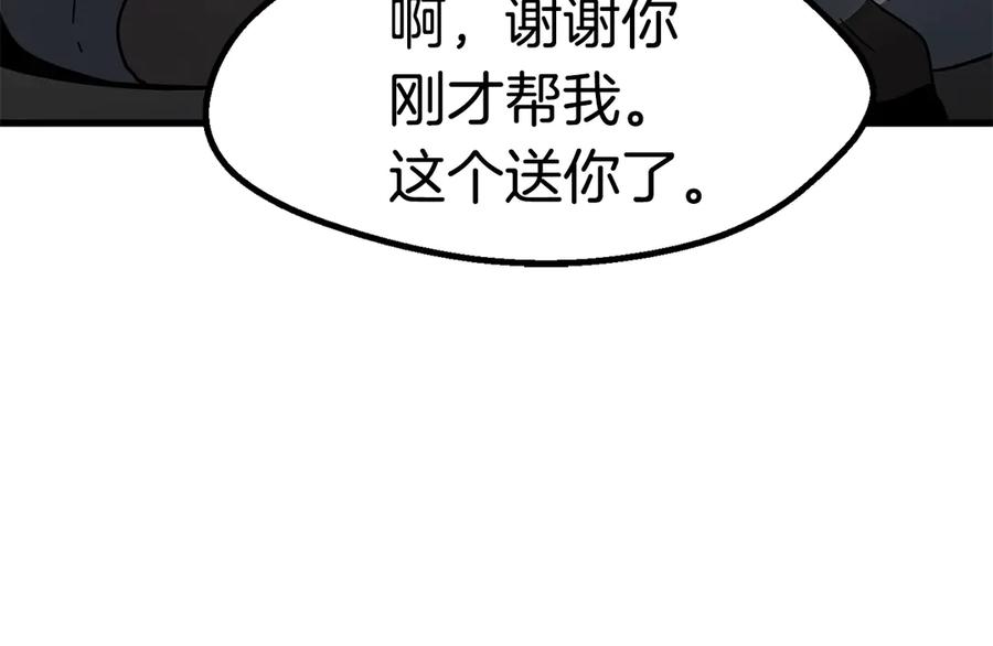 第256页