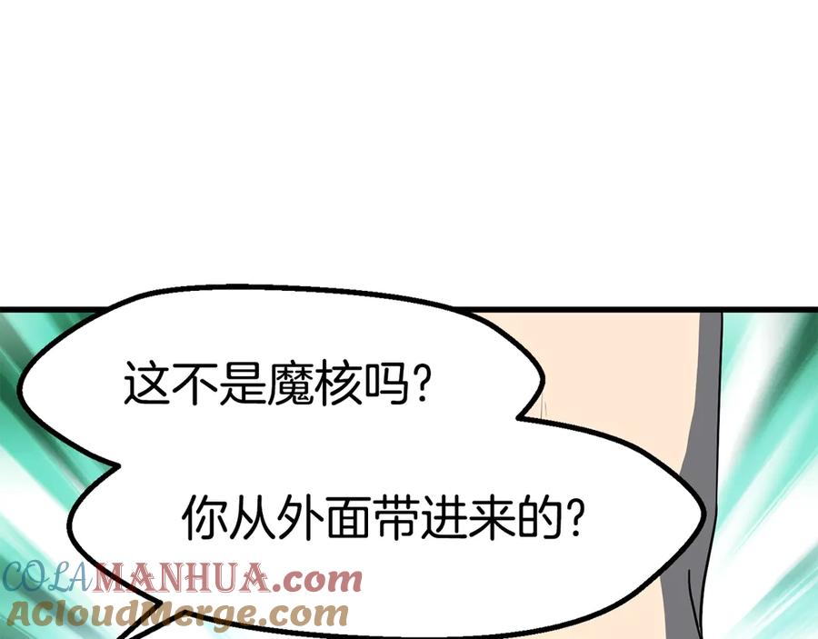 第257页