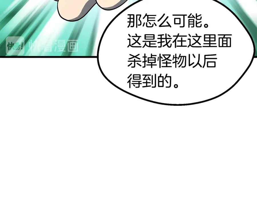 第259页