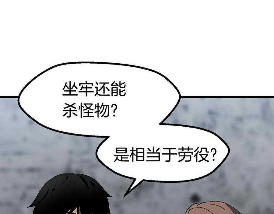 第260页