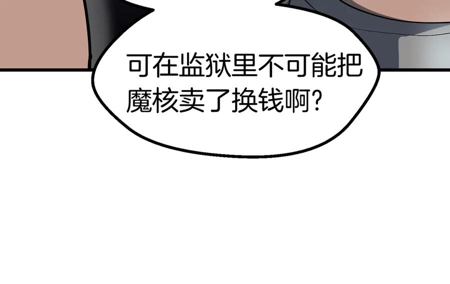 第266页