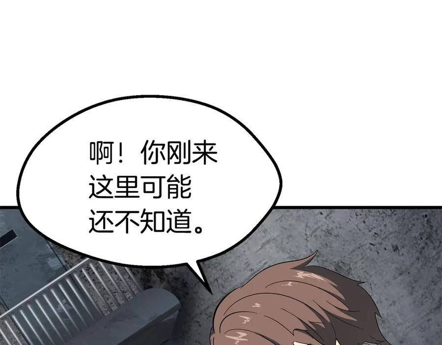 第267页