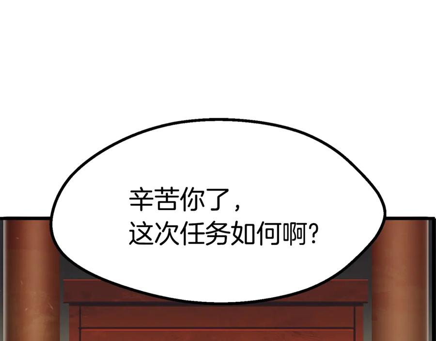 第228页