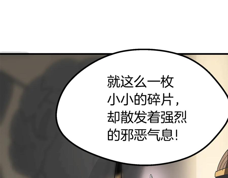 第232页