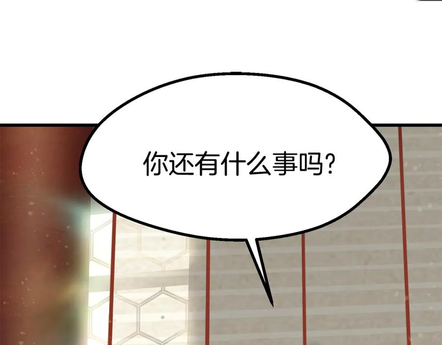 第243页