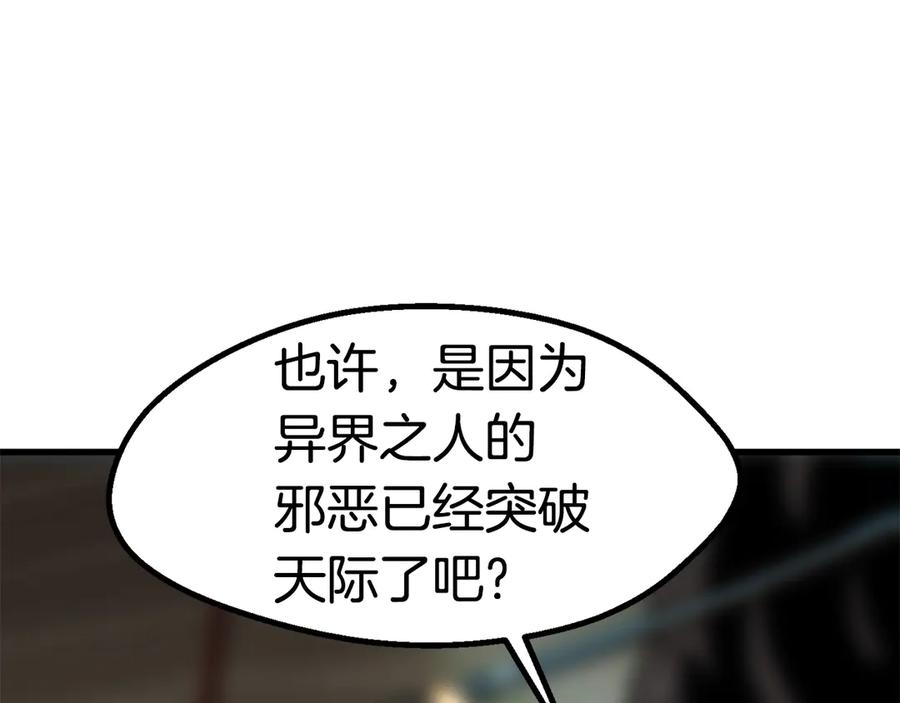 第250页