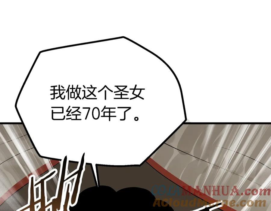 第257页
