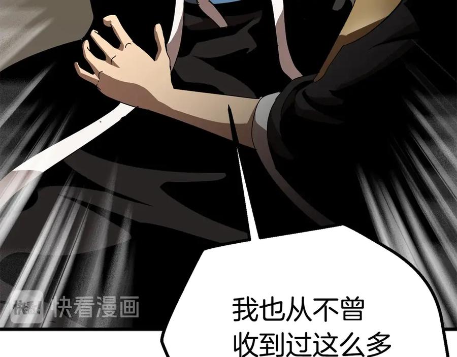 第259页
