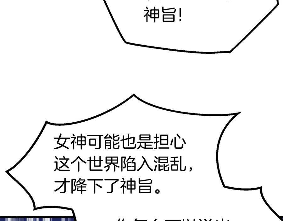 第260页